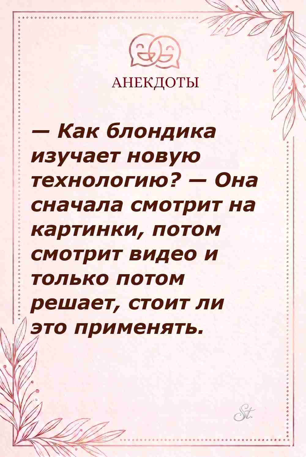 Сарказм про мужчин и женский юмор