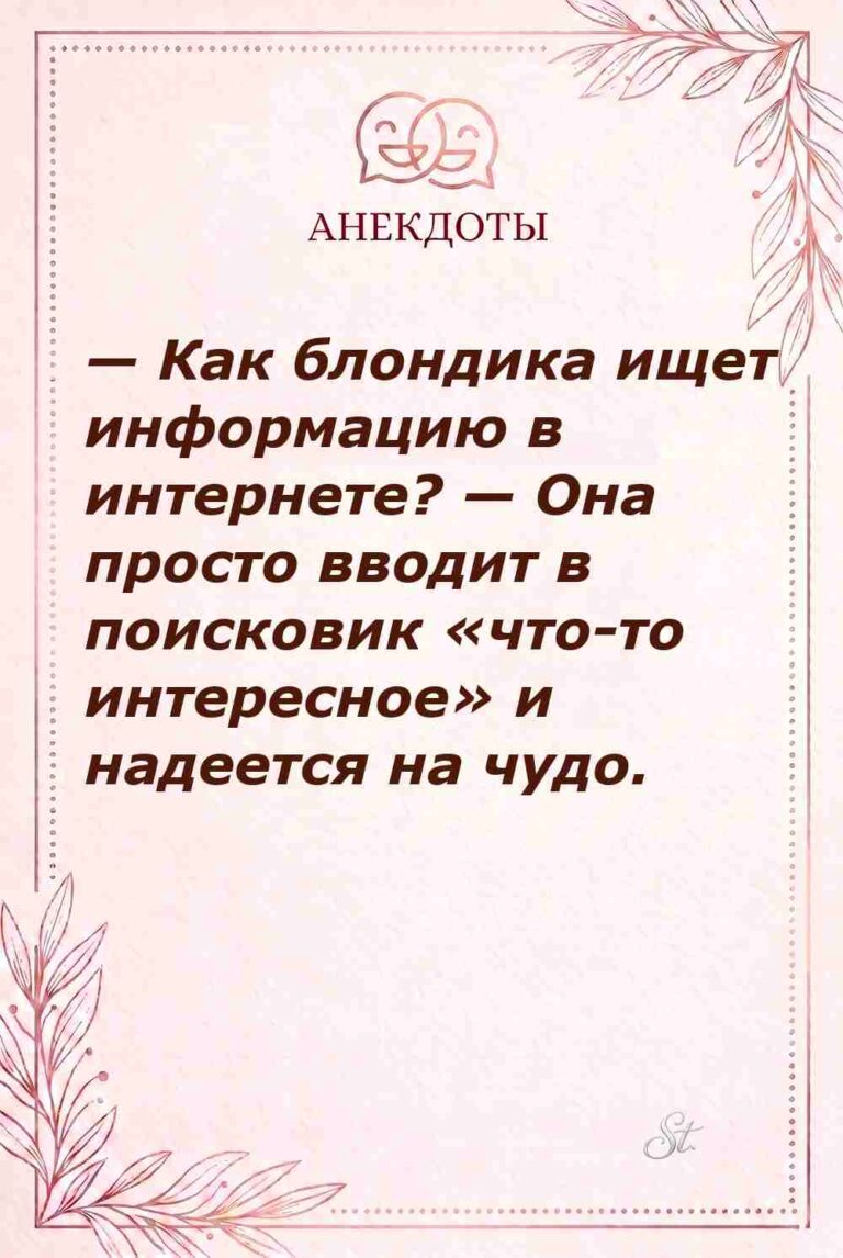 Сарказм и женская логика в цитатах