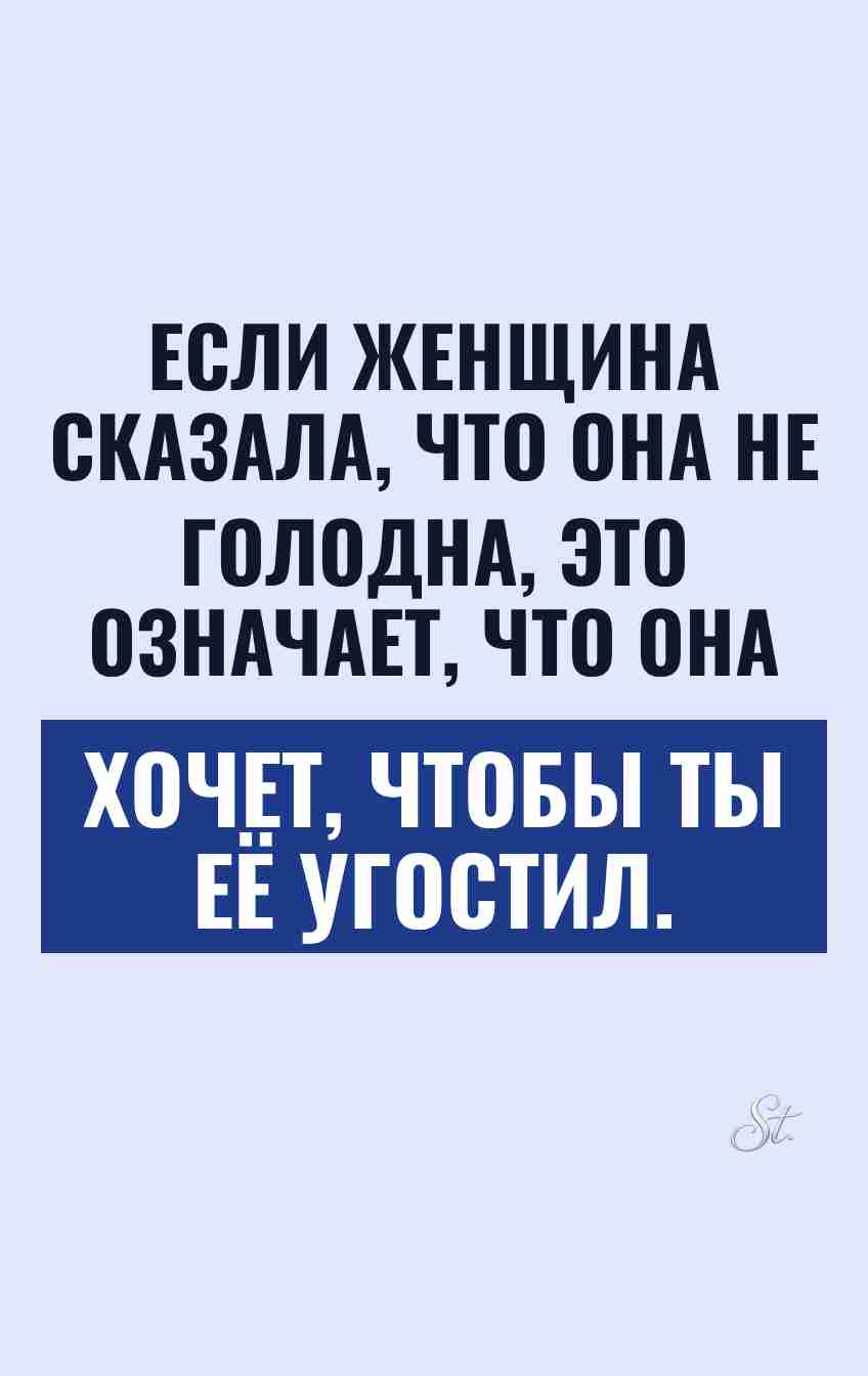 Смешные цитаты о женском сарказме