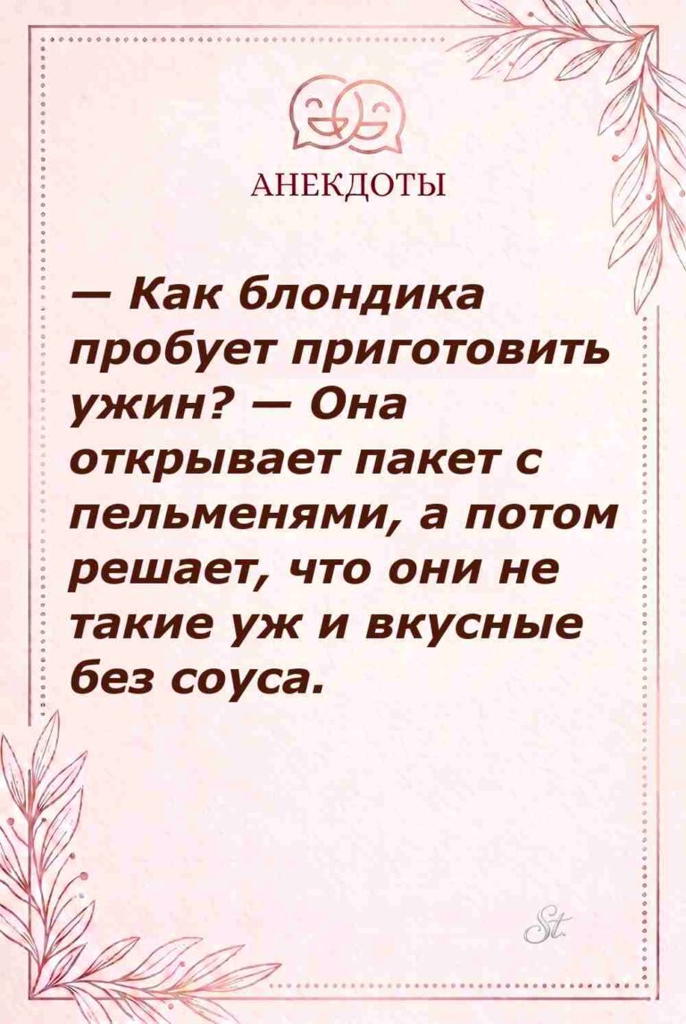 Смешные цитаты о женском сарказме