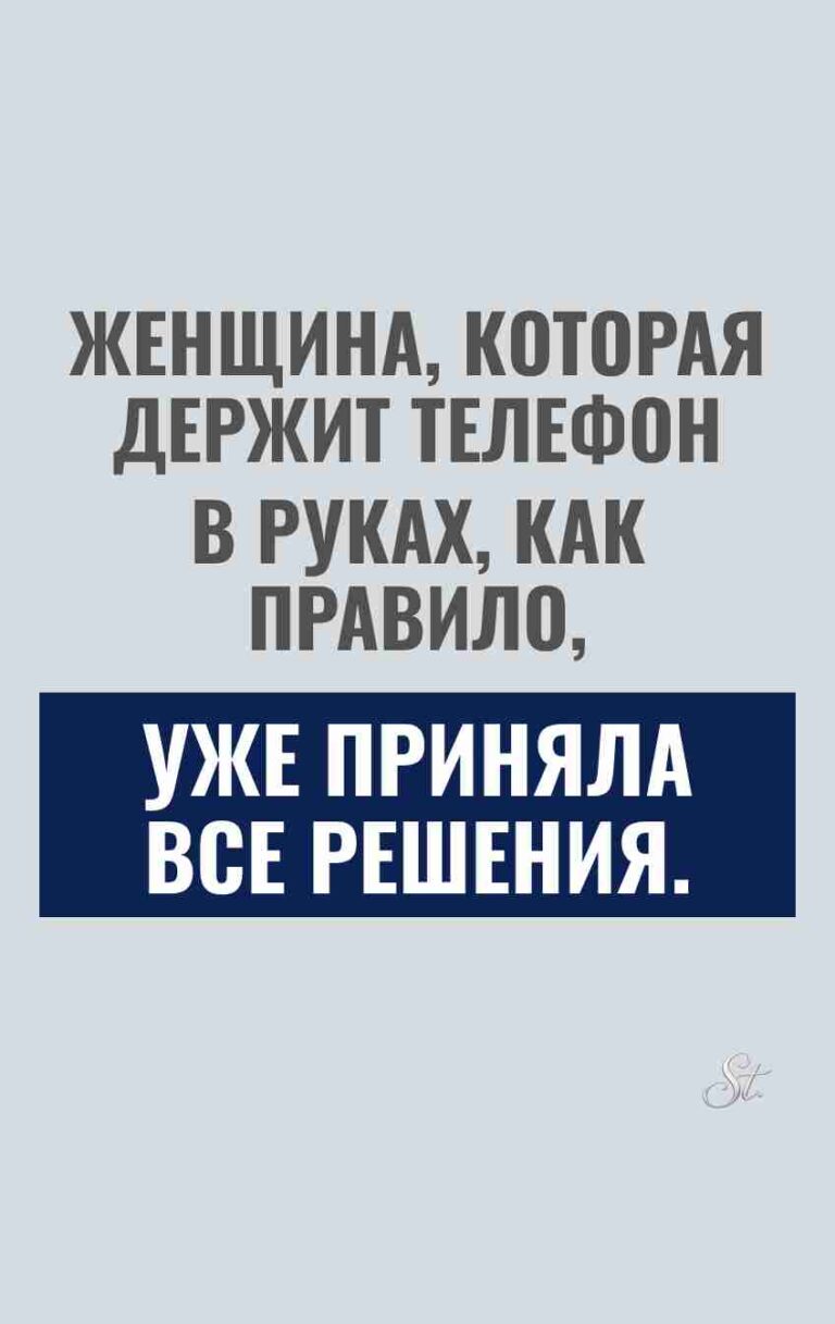 Смешные цитаты о женской логике