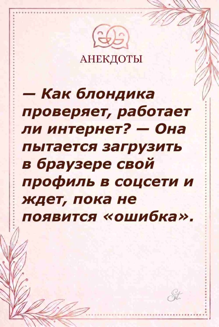 Смешные цитаты про женскую логику и мужчин