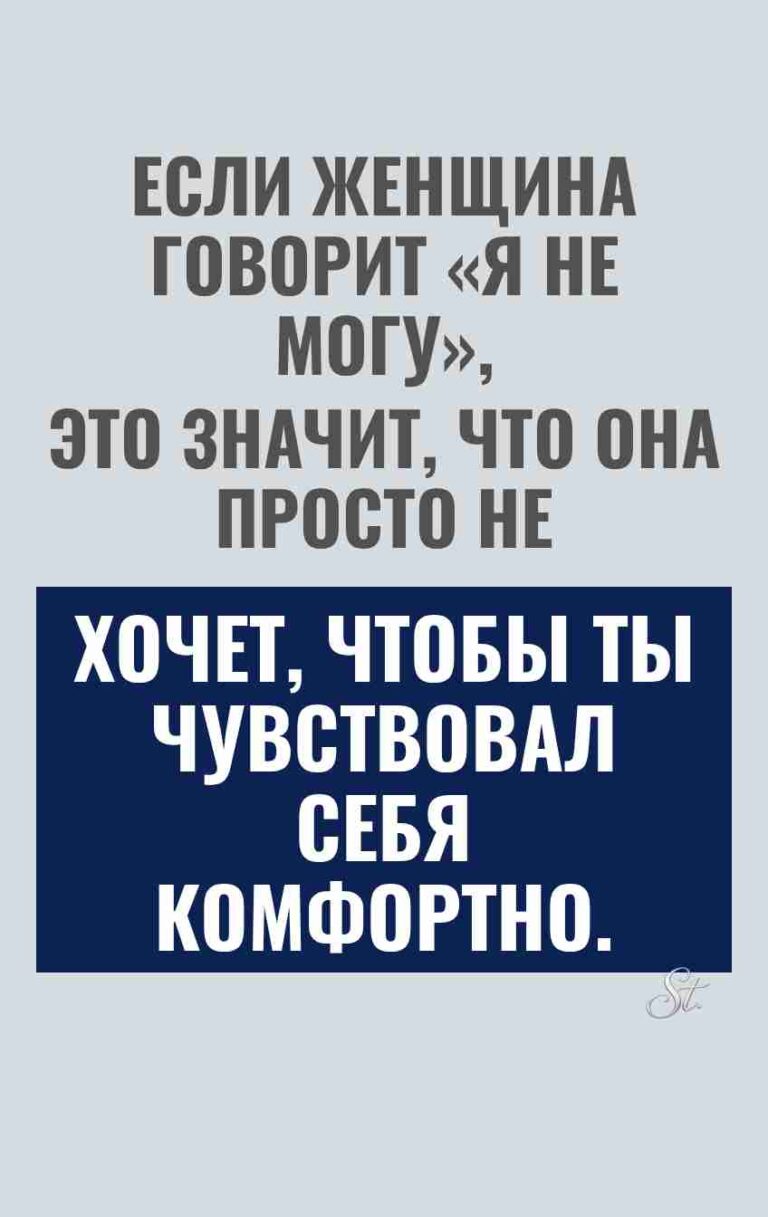 Смешные цитаты о женской логике и сарказме