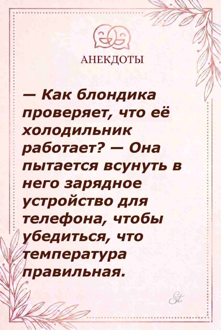 Смешные цитаты о женской логике