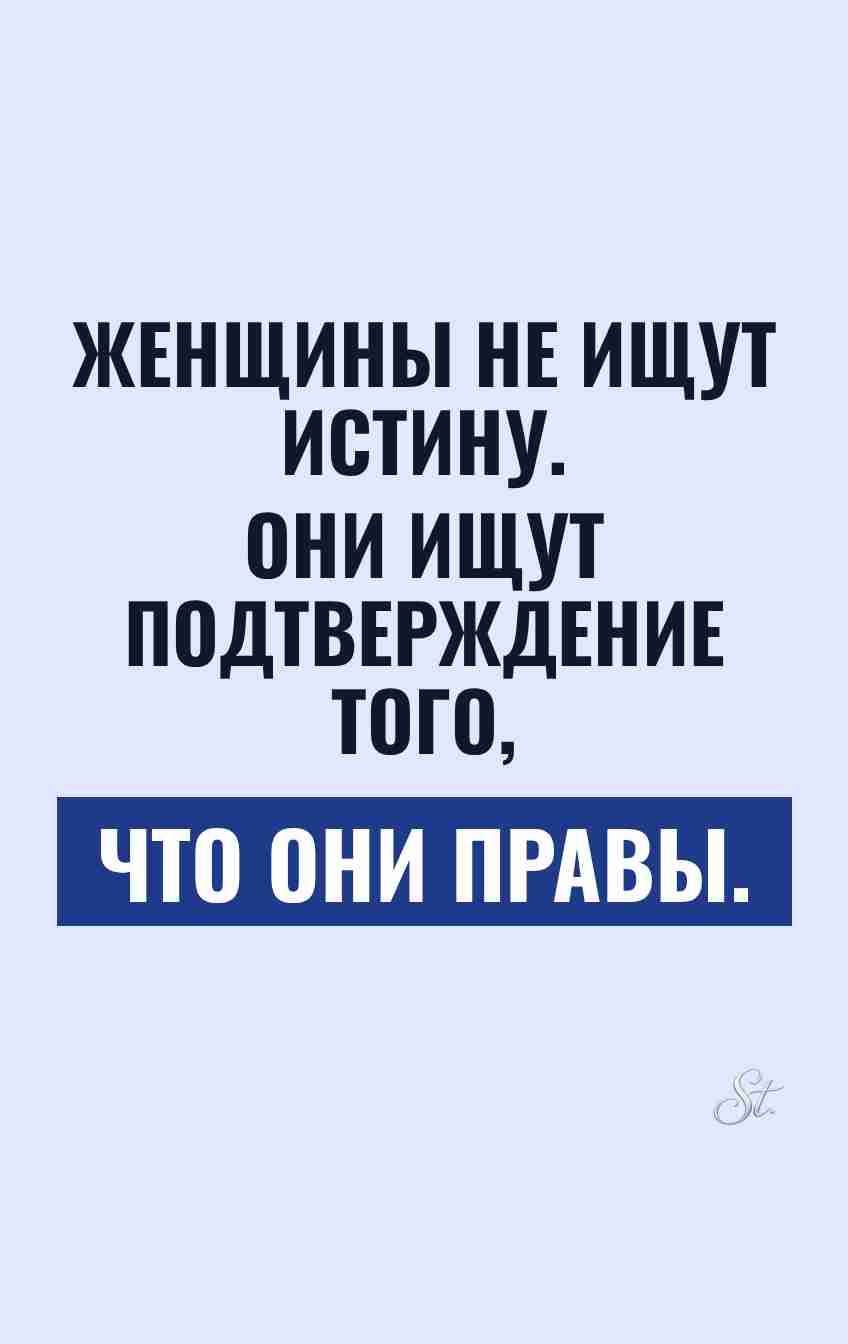 Смешные цитаты о женской логике и сарказме