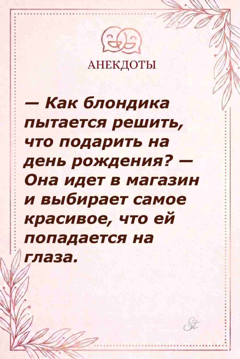 Сарказм и женская логика в жизни