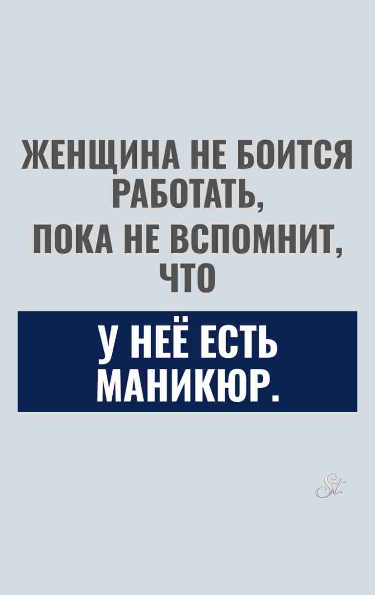 Смешные цитаты о женской логике