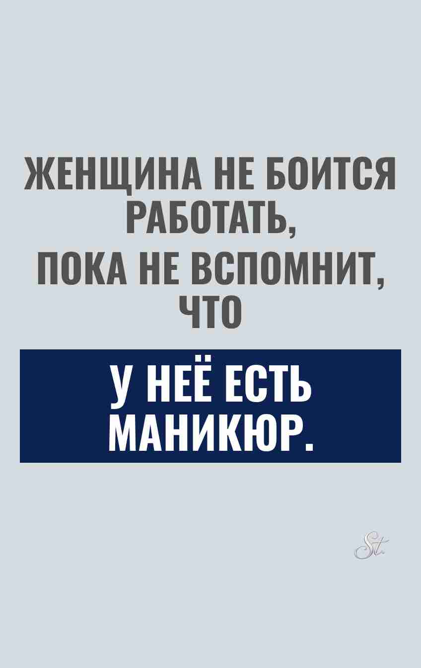 Смешные цитаты о женской логике