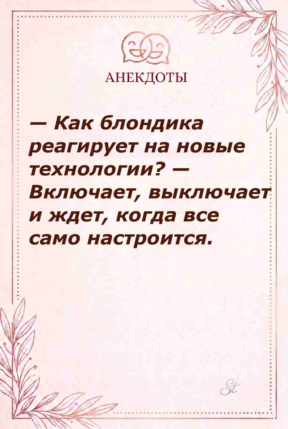 Смешные мысли о женской логике и мужчинах