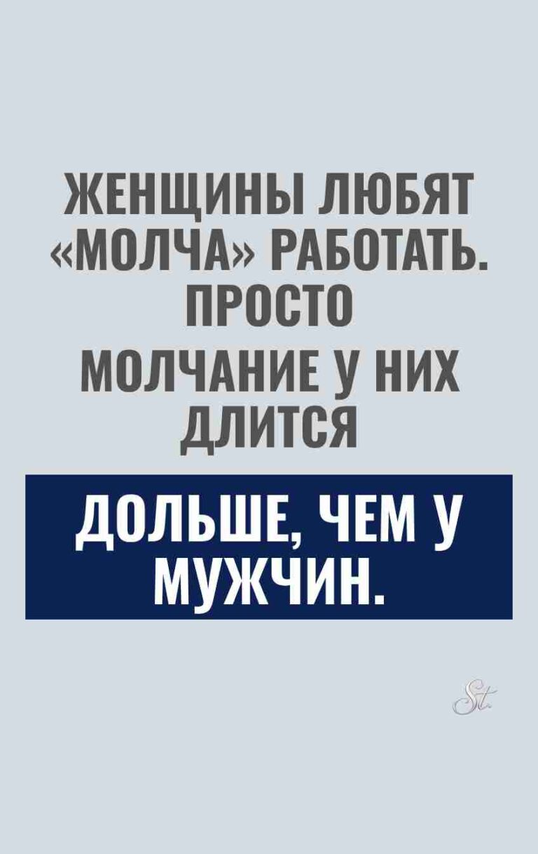 Смешные цитаты о женской логике и сарказме