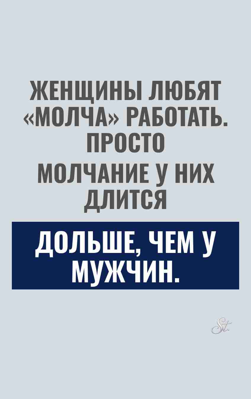 Смешные цитаты о женской логике и сарказме