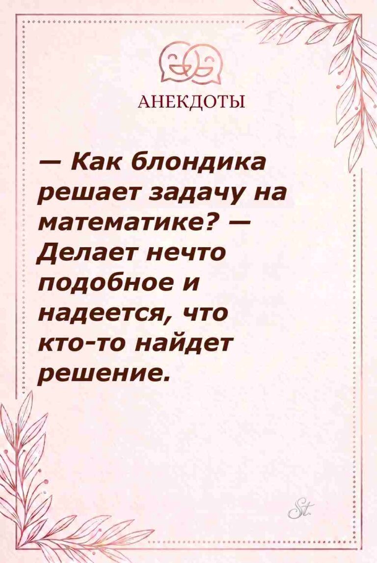 Смешные цитаты о женской логике и сарказме