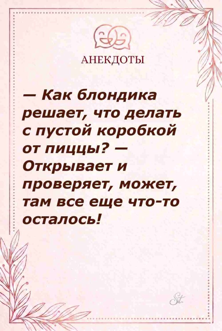 Сарказм про женщин и отношения