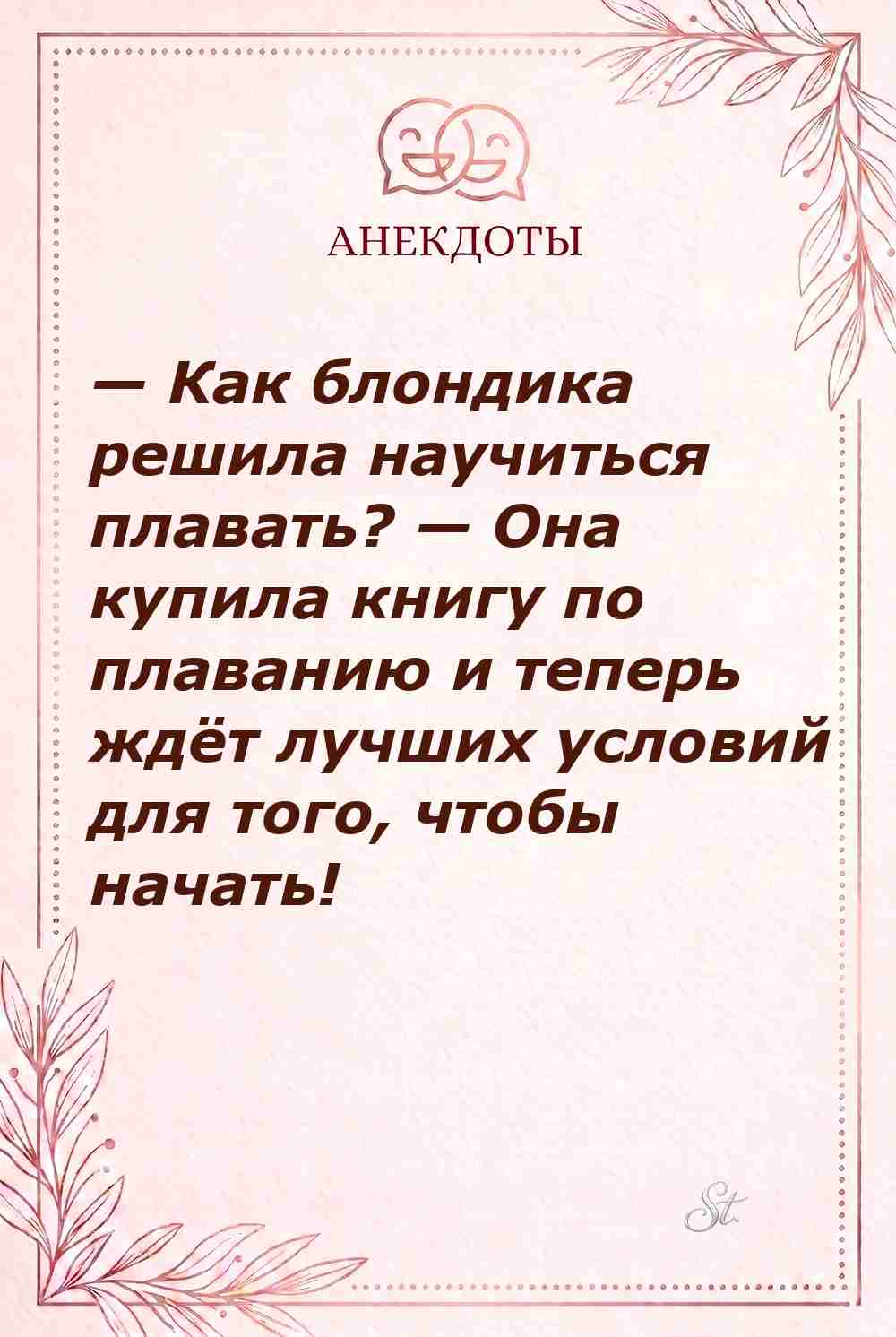 Сарказм и женская логика в жизни