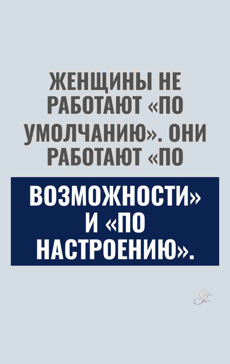 Смешные цитаты о женской логике и сарказме