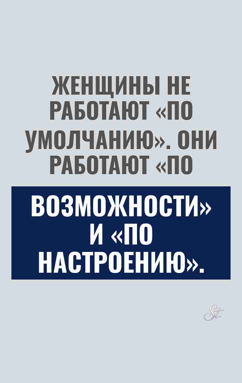 Смешные цитаты о женской логике и сарказме