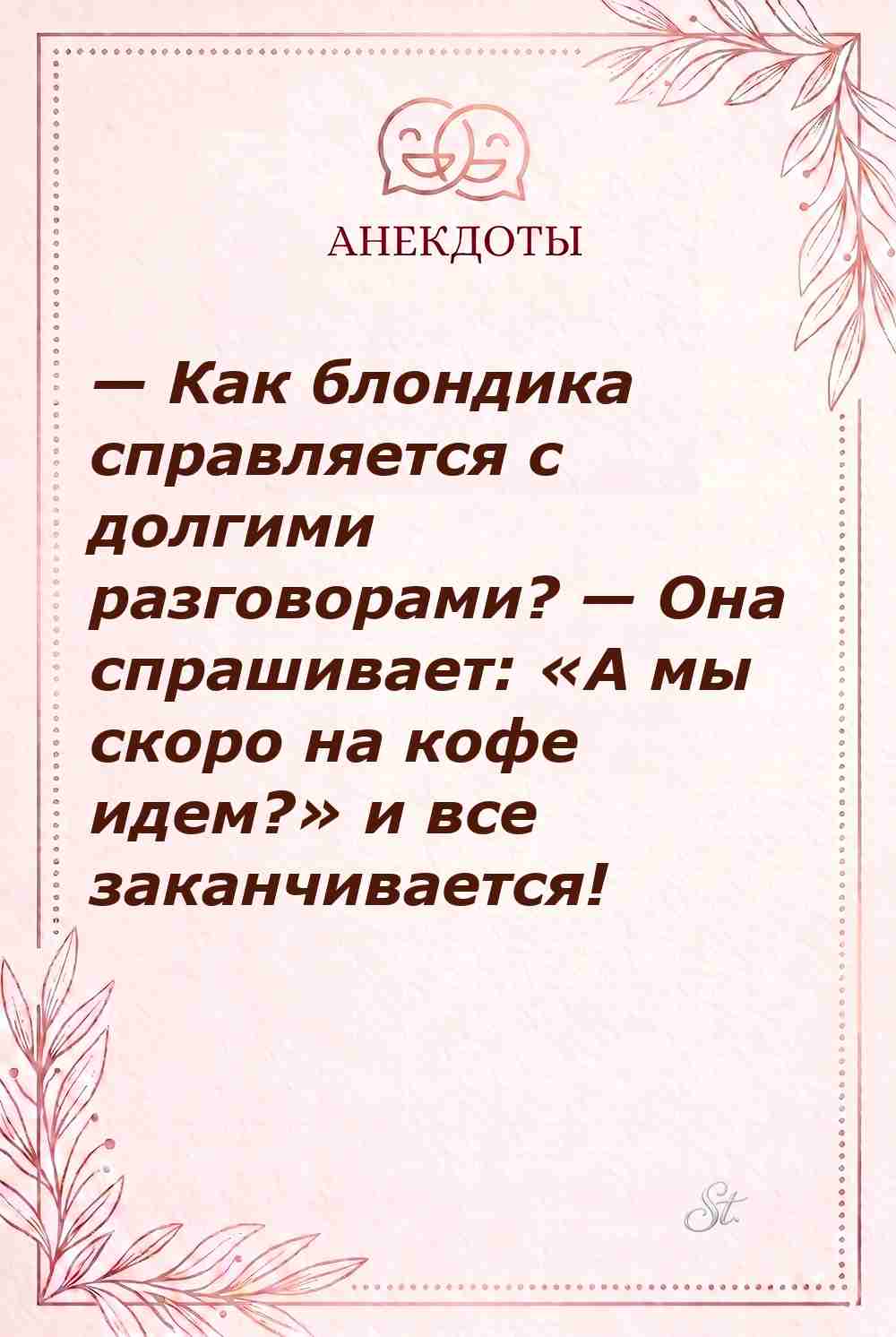 Смешные цитаты о женской логике и сарказме