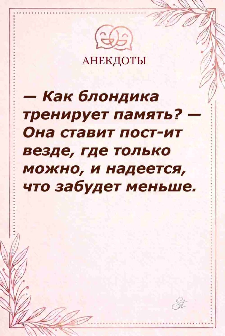 Смешные мысли о женской логике и сарказме