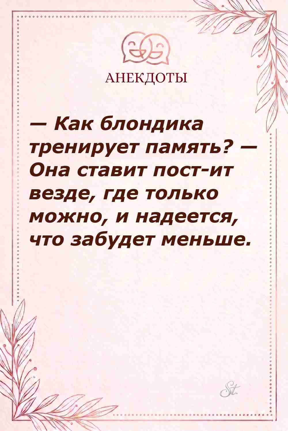 Смешные мысли о женской логике и сарказме