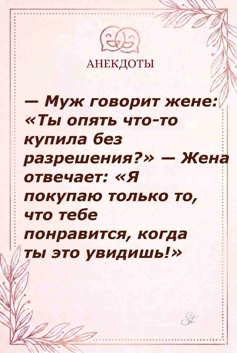 Смешные цитаты о женской логике и отношениях