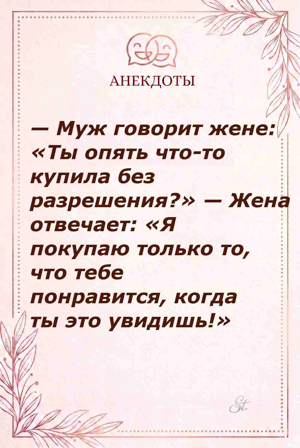 Смешные цитаты о женской логике и отношениях