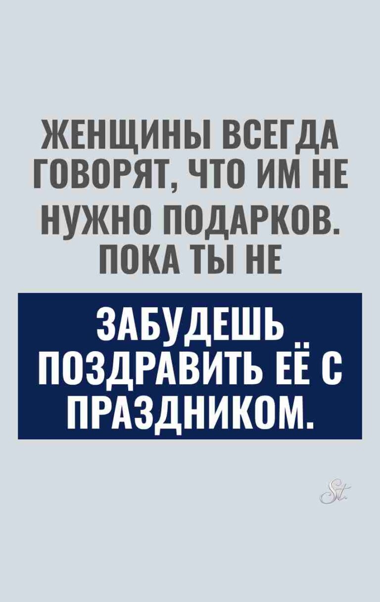 Смешные цитаты о женской логике и мужчине