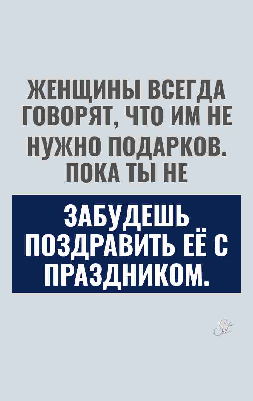 Смешные цитаты о женской логике и мужчине