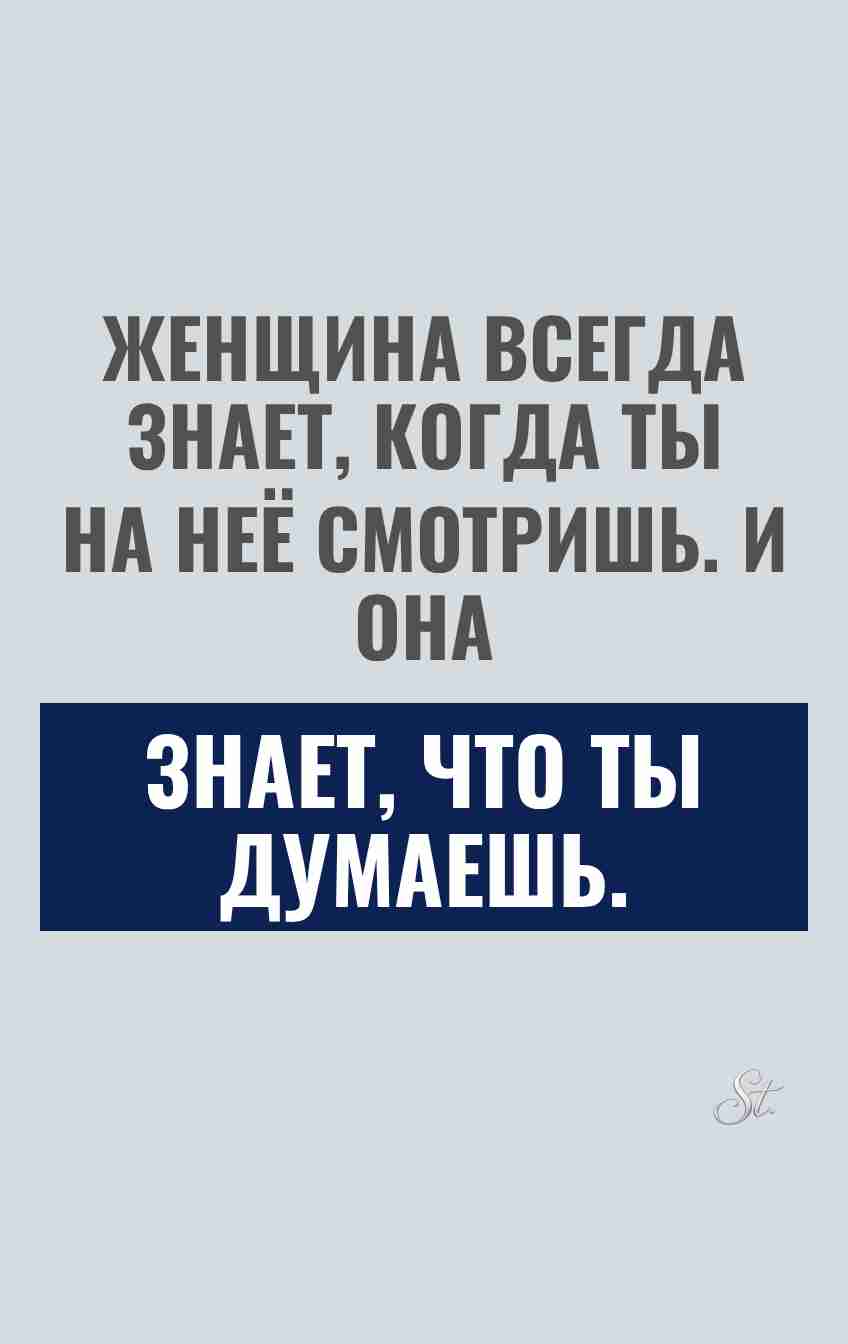 Смешные цитаты о женской логике и сарказме