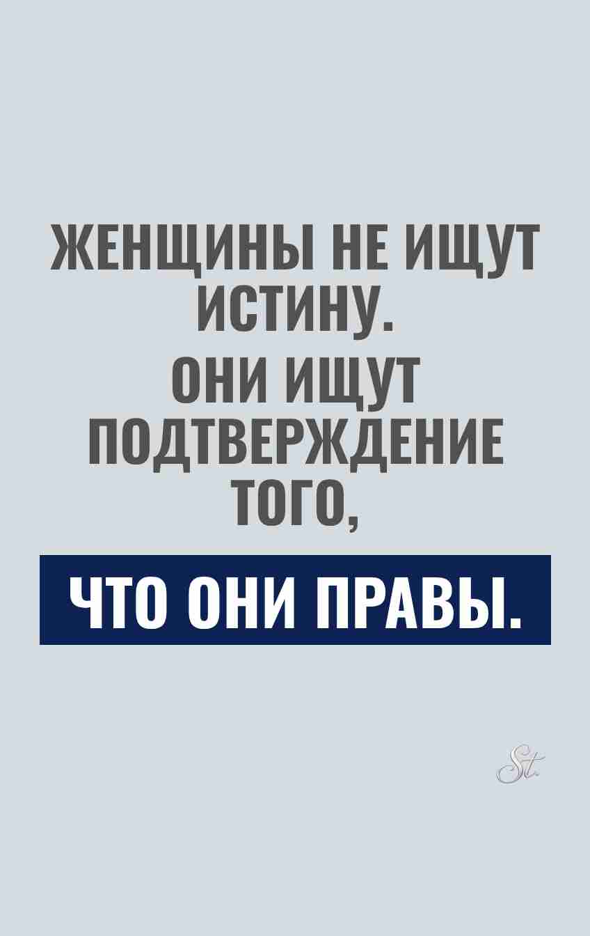 Смешные цитаты о женской логике и сарказме