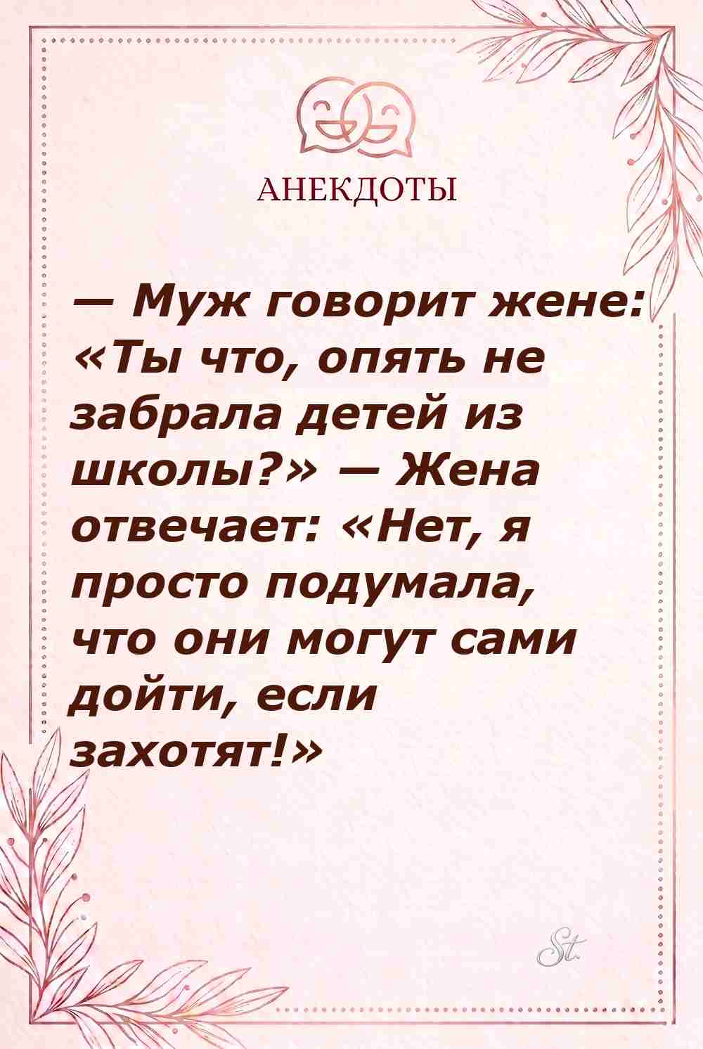 Ироничные цитаты о женской логике