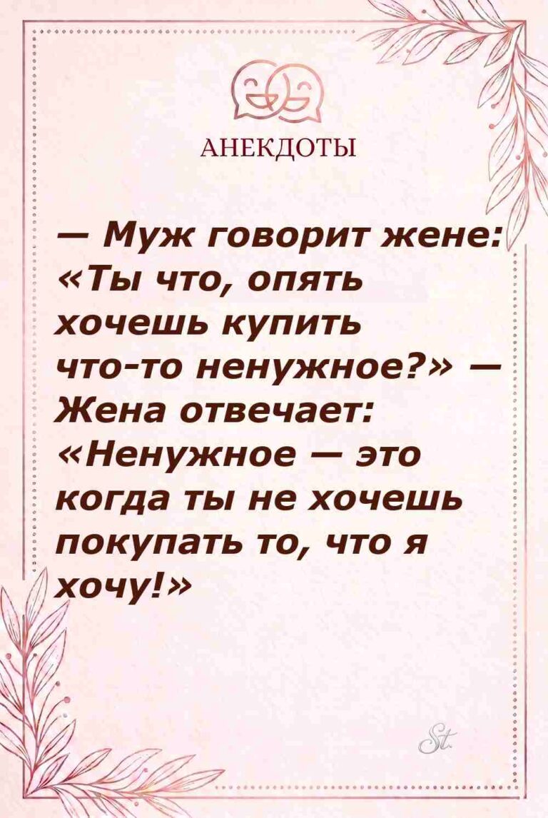 Смешные цитаты о женской логике и сарказме