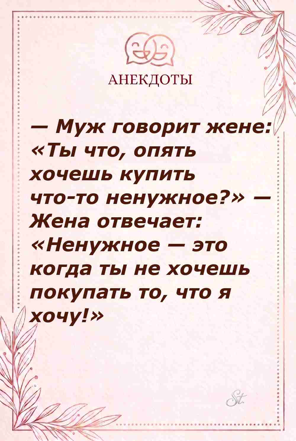 Смешные цитаты о женской логике и сарказме