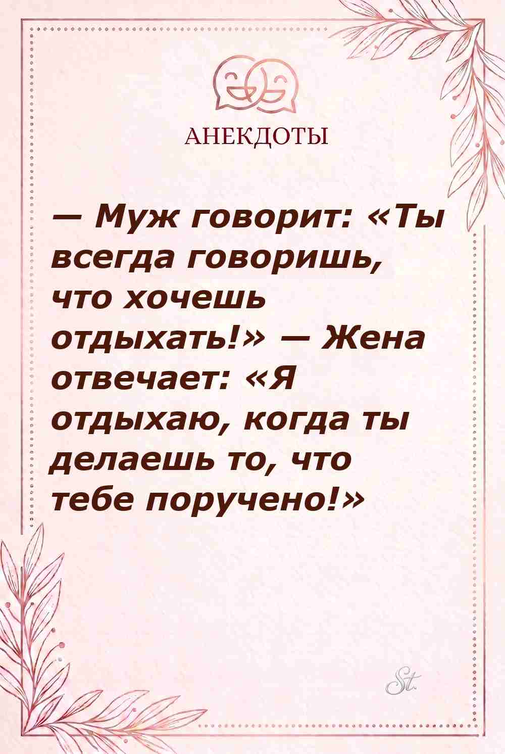 Сарказм и женская логика в отношениях