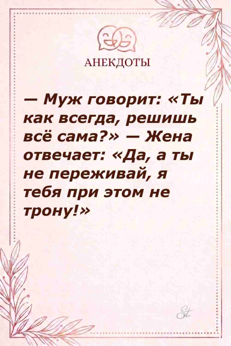 Сарказм и смешные цитаты о мужчинах