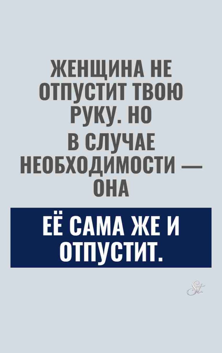 Сарказм про мужчин и женский юмор