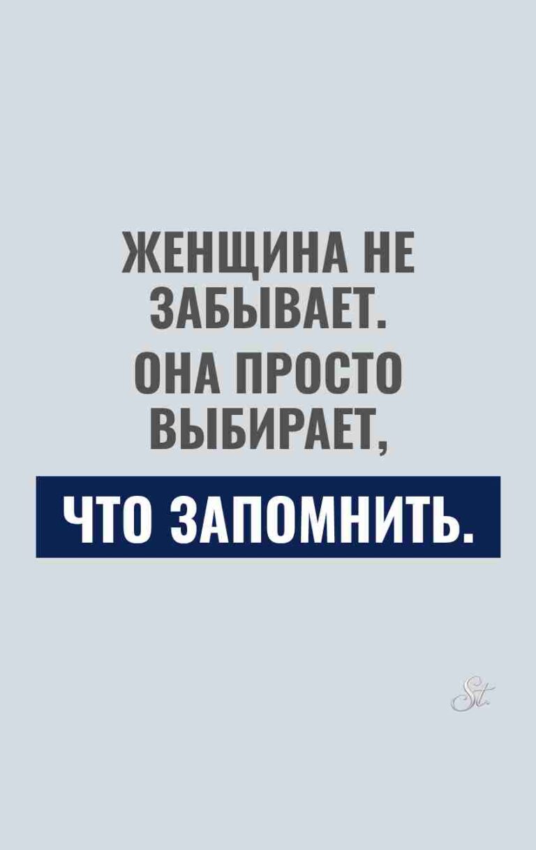 Смешные цитаты о женской логике и сарказме