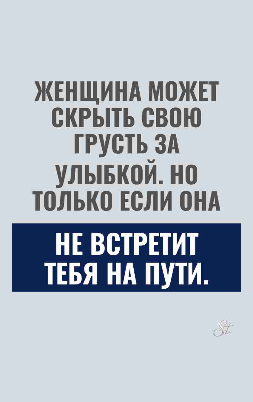 Смешные мысли о женской логике и мужчинах
