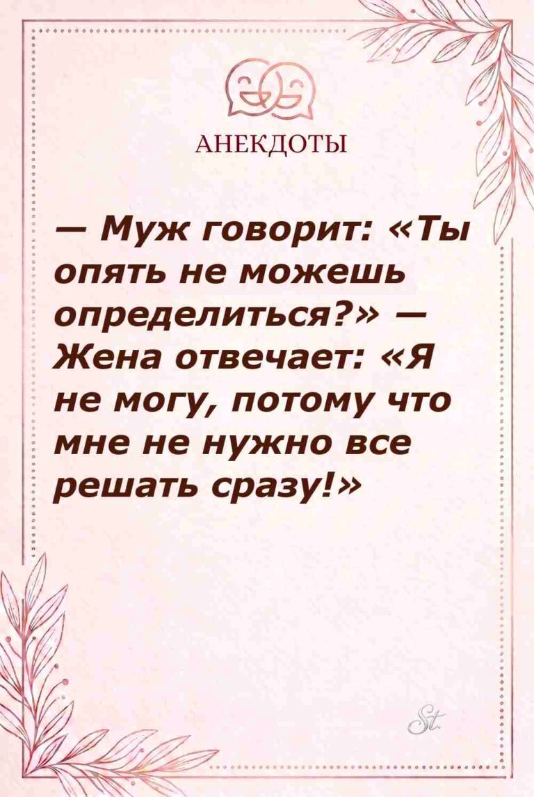 Смешные цитаты о женской логике и сарказме