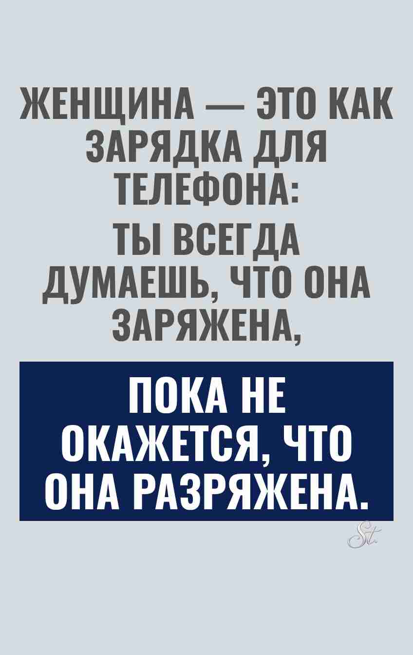 Смешные цитаты о женской логике и сарказме