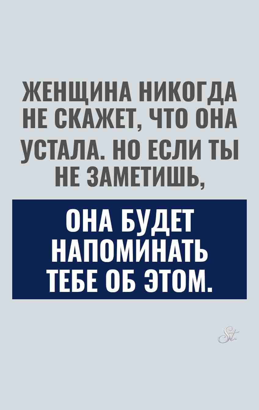 Смешные цитаты о женском сарказме