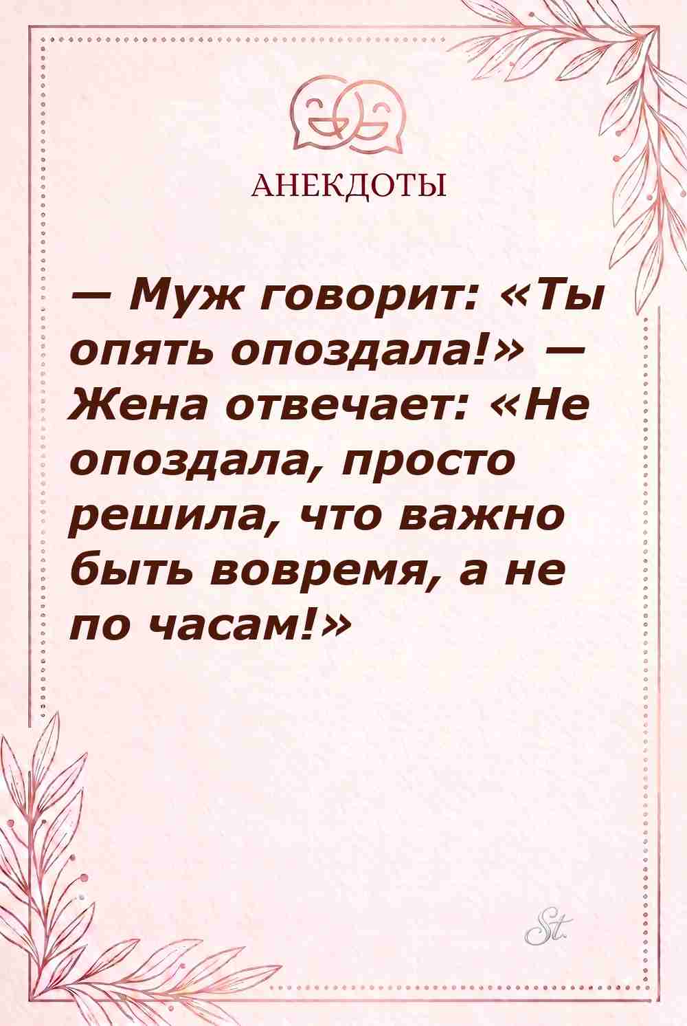 Сарказм в отношениях: женские мысли