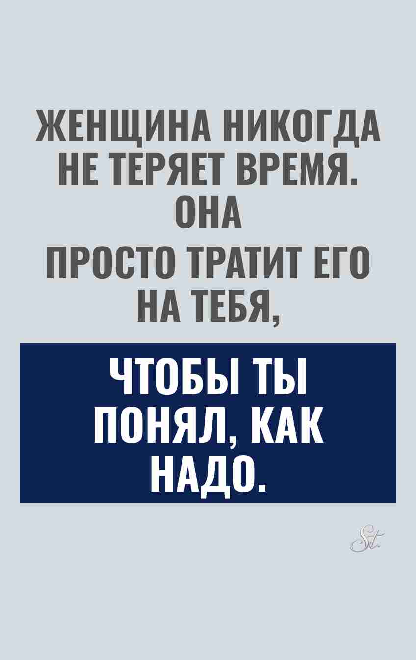 Смешные цитаты о женской логике и сарказме