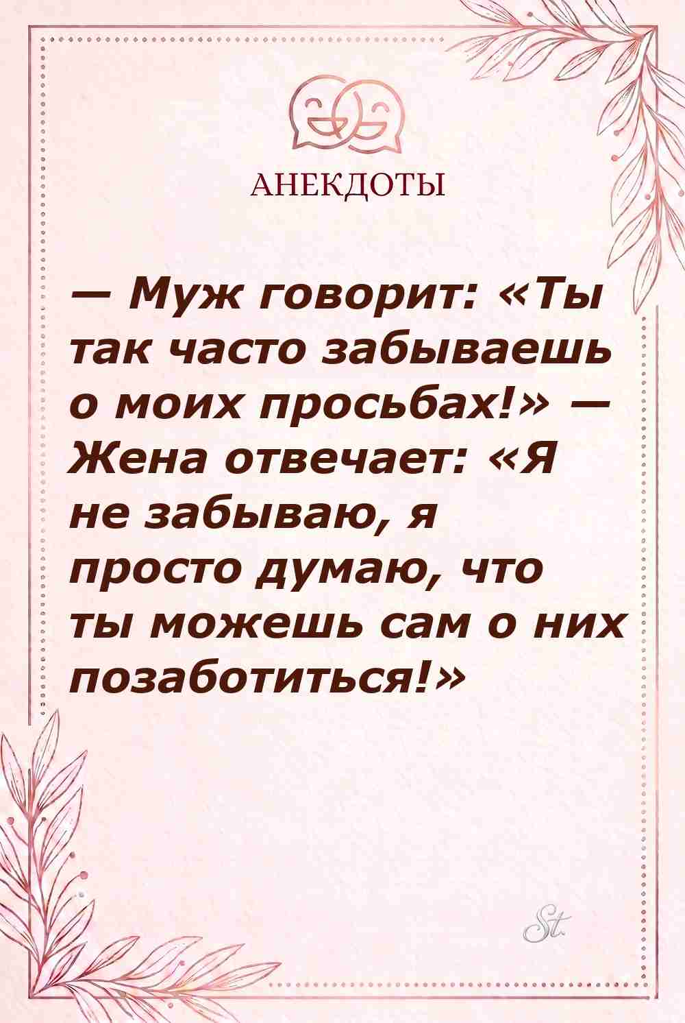 Сарказм и женская логика в отношениях