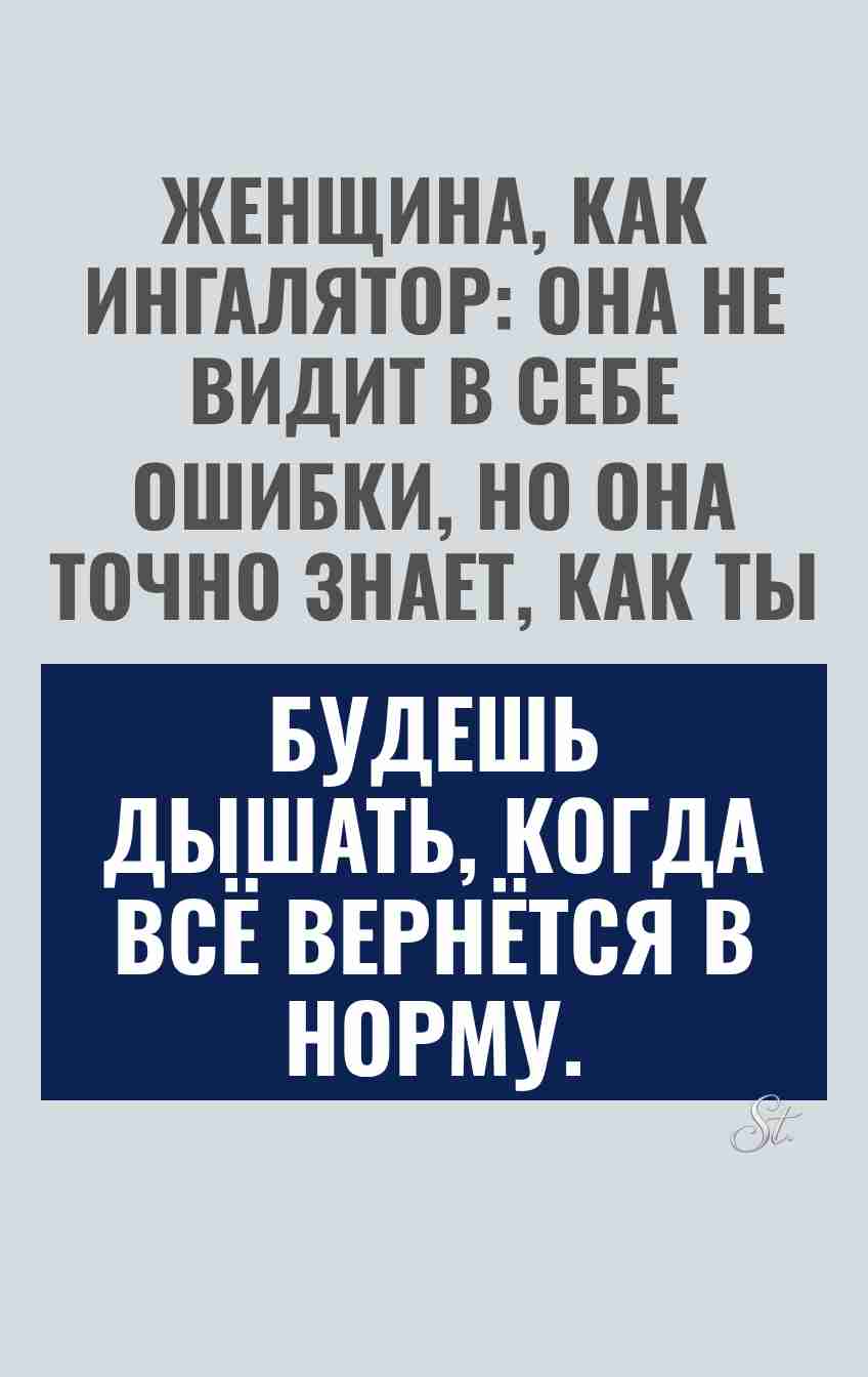 Смешные цитаты о женской логике