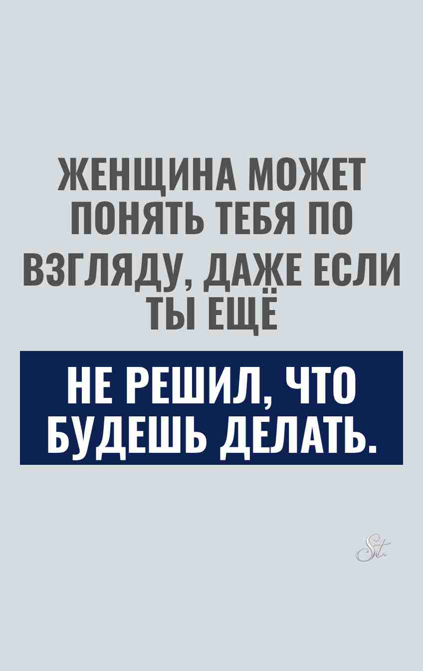 Смешные цитаты о женской логике