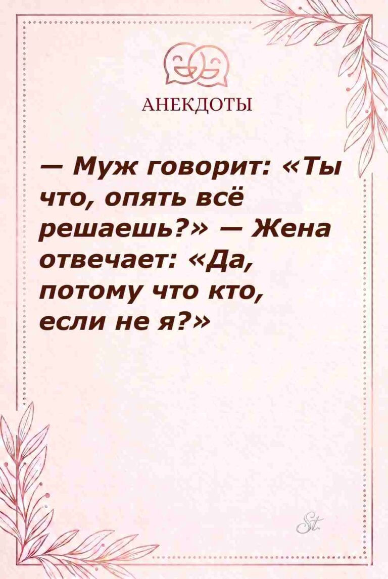 Смешные цитаты о женской логике и сарказме