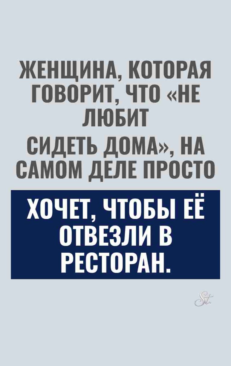 Смешные цитаты про женскую логику и сарказм