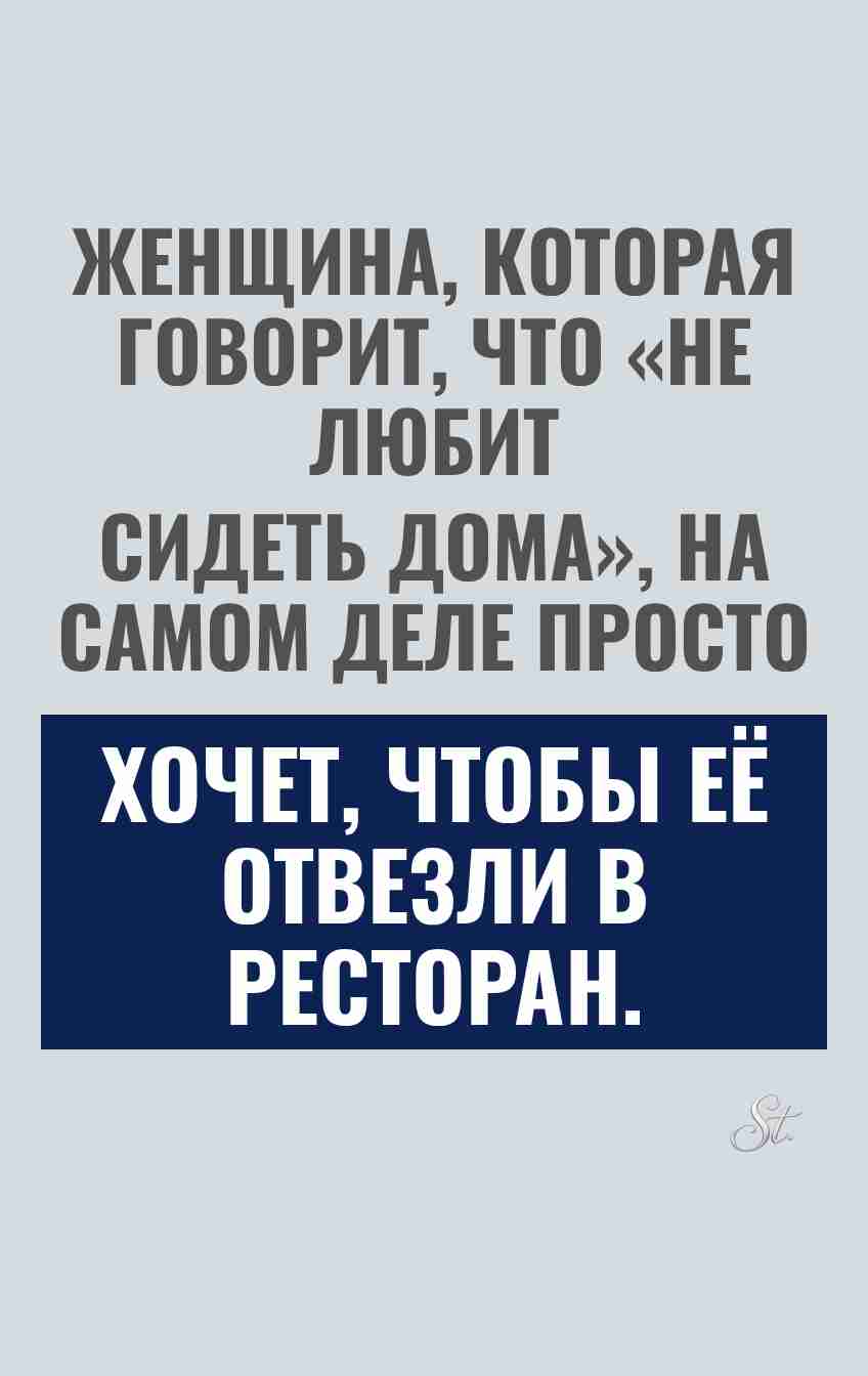 Смешные цитаты про женскую логику и сарказм
