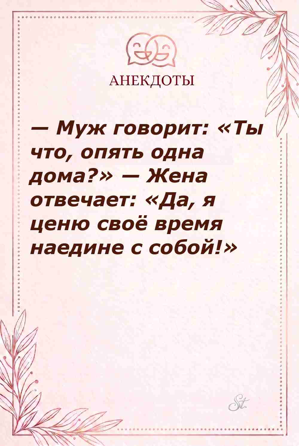 Смешные мысли о женской логике и сарказме