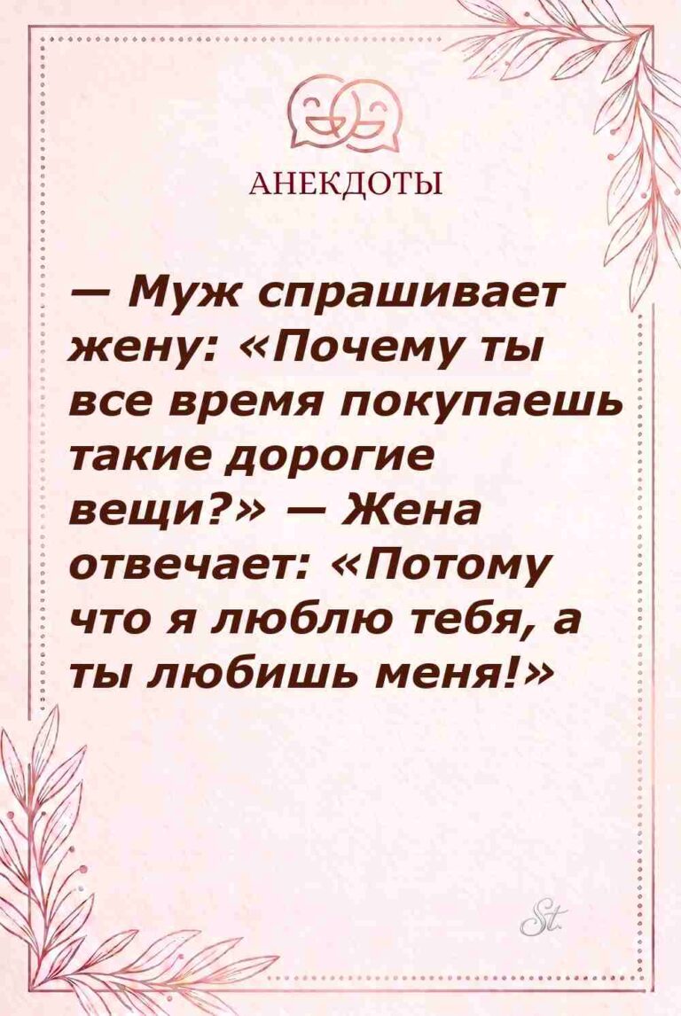 Смешные цитаты о женской логике